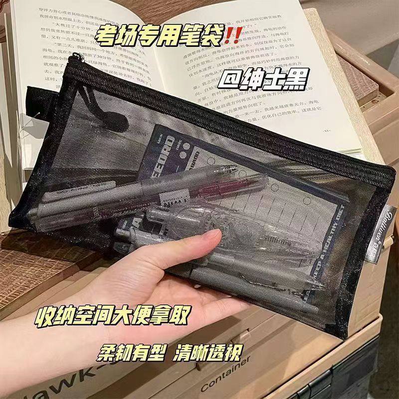 日系透明网纱笔袋收纳袋学生铅笔