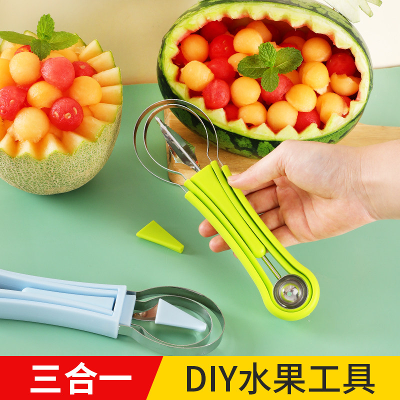 不锈钢三合一水果分割器家用