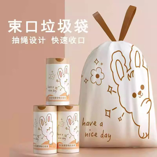 兔子抽绳式印花垃圾袋家用加厚