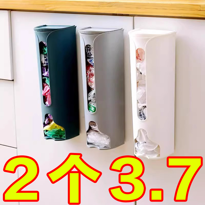 垃圾袋收纳盒壁挂抽取式创意厨房塑料袋收集器方便袋大容量整理盒