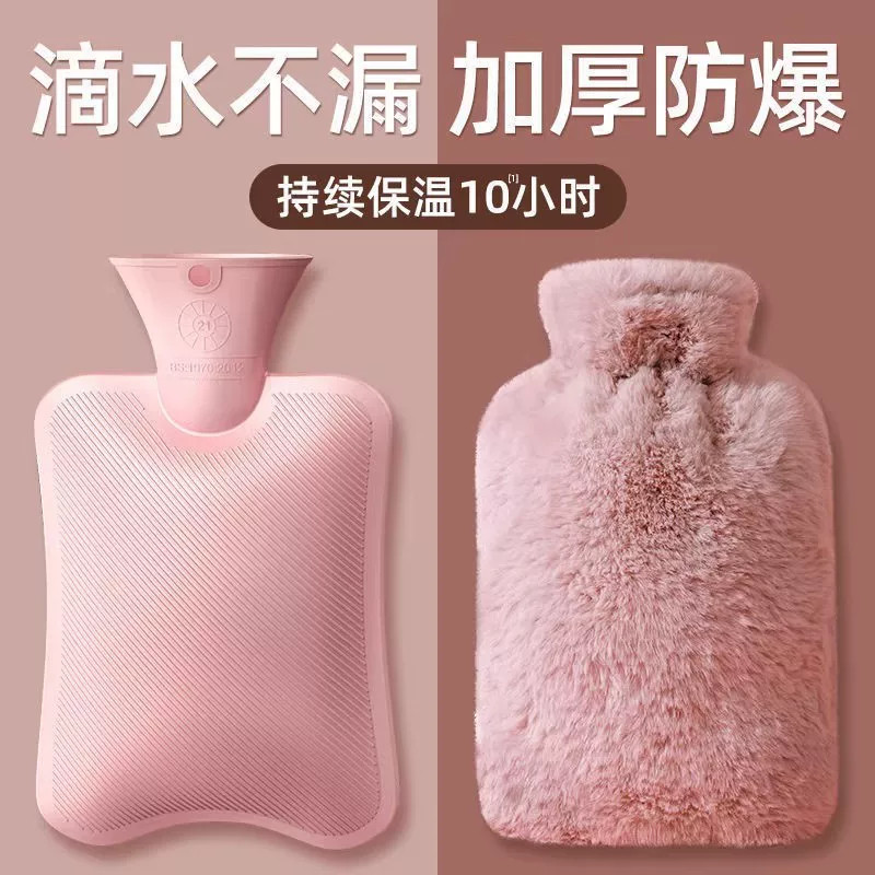 热水袋注水暖水袋加厚暖手热敷