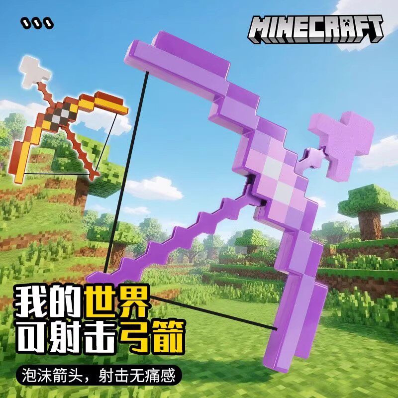 我的世界弓箭大号弹弓远程射箭图片