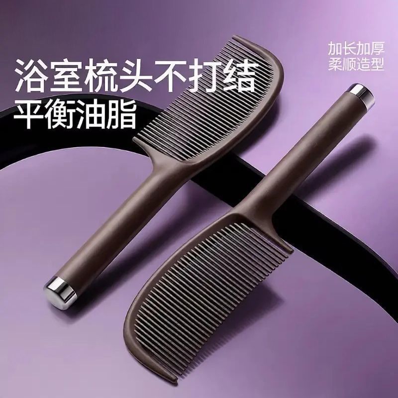 养发护发去油头咖啡渣梳头梳子