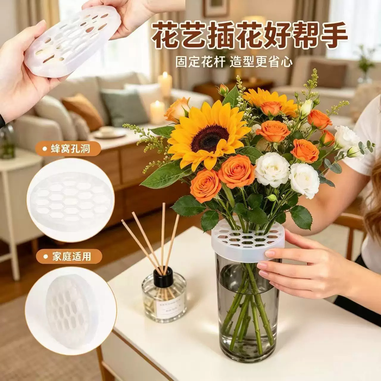 硅胶插花器鲜花固定装饰品客厅