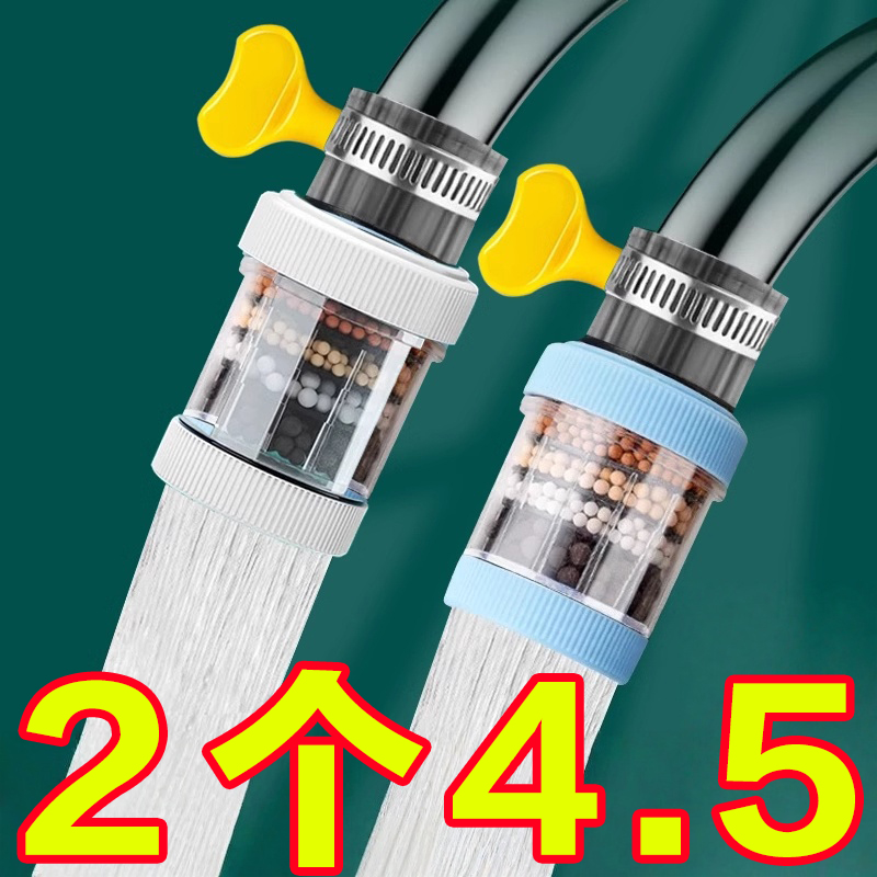 水龙头过滤器家用自来水净化器厨房净水龙头滤嘴延伸防溅神器通用