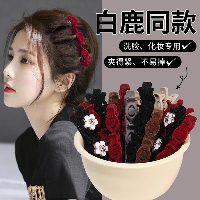 红色好运发饰双层植绒编发夹边夹侧边高级感鸭嘴夹公主头发卡秋冬