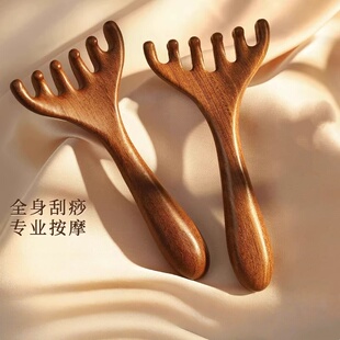 鹿角按摩头部经络按摩梳按摩器头疗工具鹿角五爪神器疏通刮痧头皮
