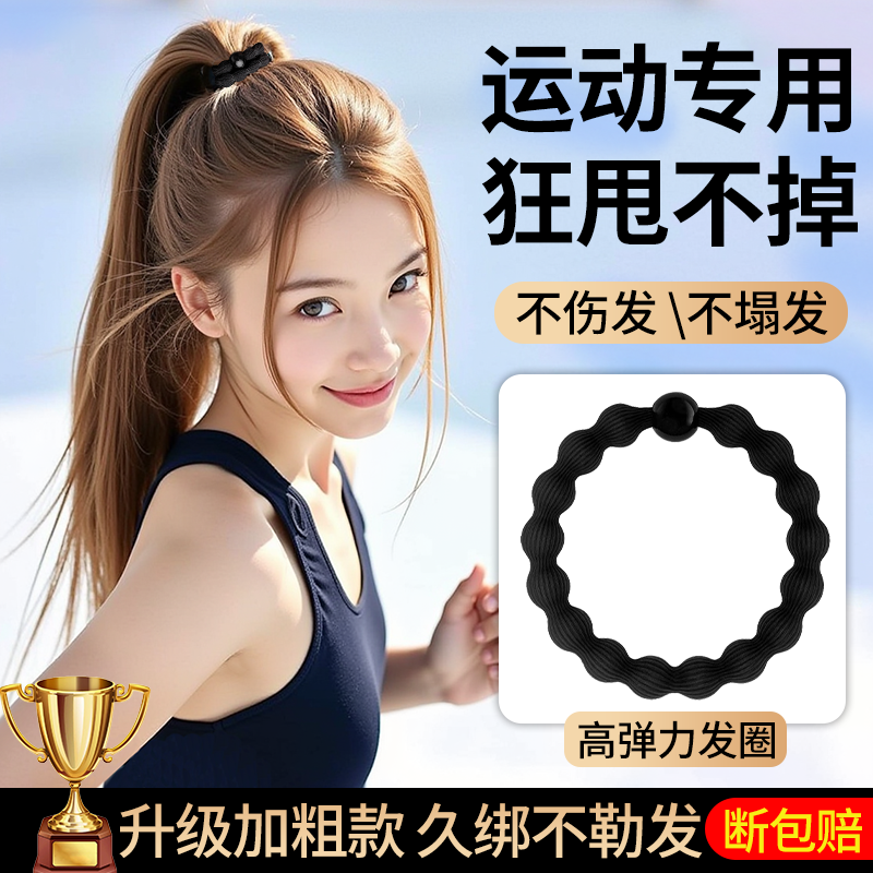 豌豆运动发绳发圈黑色高马尾皮套