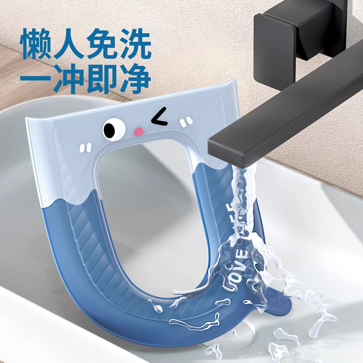 马桶垫冬季2025新款四季马桶
