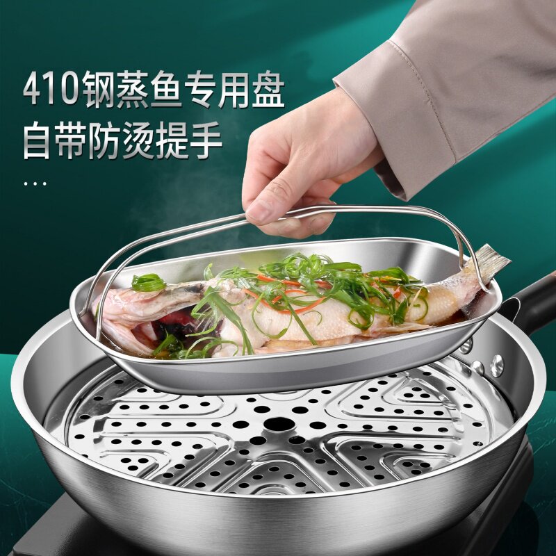 410不锈钢餐盘椭圆形蒸鱼盘家用