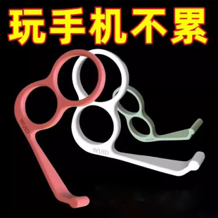 举手机不累创意手机支架神器手指辅助支架桌面手机手持支架出差