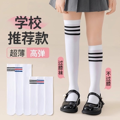 黑色小腿袜子女春秋学生压力袜