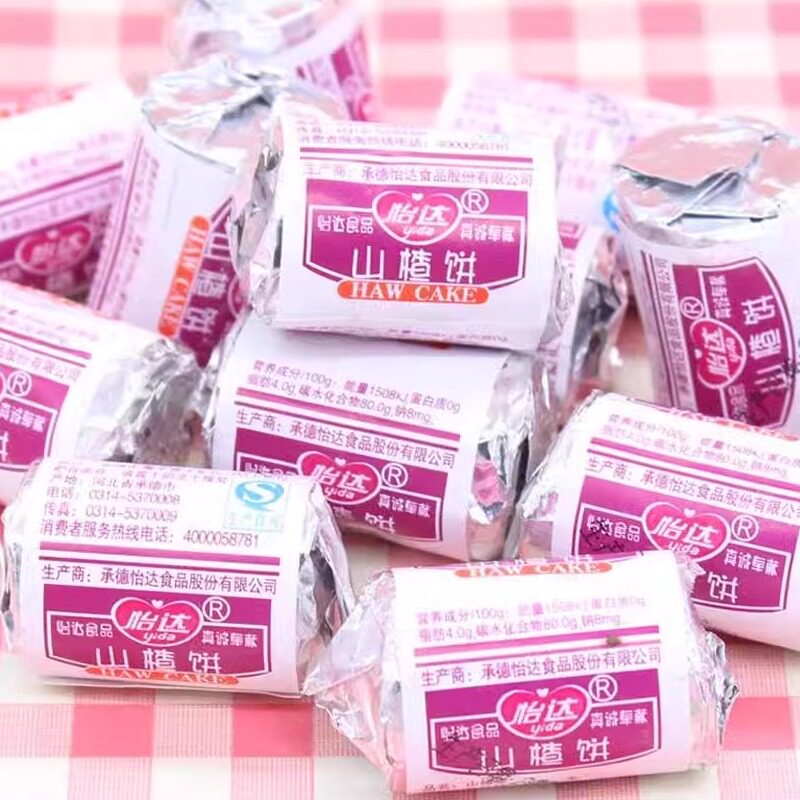 包邮承德怡达山楂零食1000g散装休闲山楂片山楂饼果脯小吃