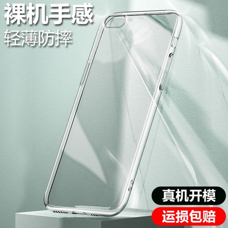 适用OPPOA77手机壳oppa7新款0pp0a77软硅胶opa5透明壳a1全包防摔OPPO保护套软硅胶男女手机套0ppoa77超薄简约