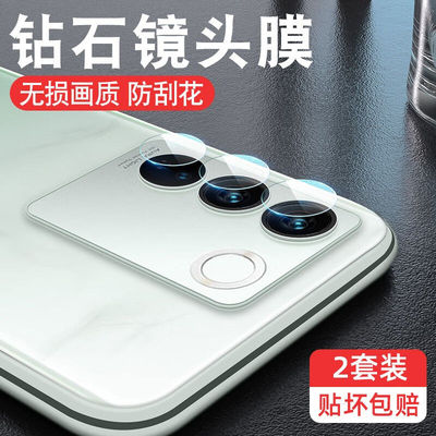 适用vivos16镜头膜s16e摄像头vivos15pro后置s15e手机防爆vivo高清vivis16por钢化膜vovos16pr0保护圈viv0s16