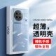 适用VIVOX90手机壳新款 viviX80Pro 透明viv0X90Por软壳vivo镜头全包防摔vovox90s软硅胶x90s十女高级感超薄男