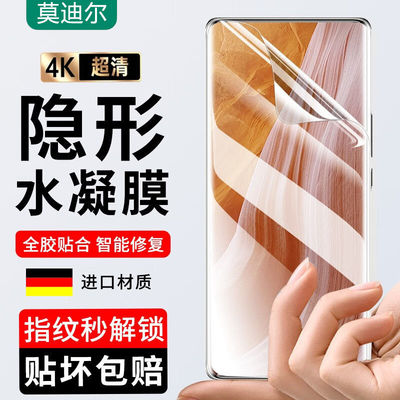 适用中兴40ultra手机膜a41pro水凝膜axon40至尊版A40Por全屏防爆曲屏41pr0钢化膜uitra防蓝光防指纹高清曲面