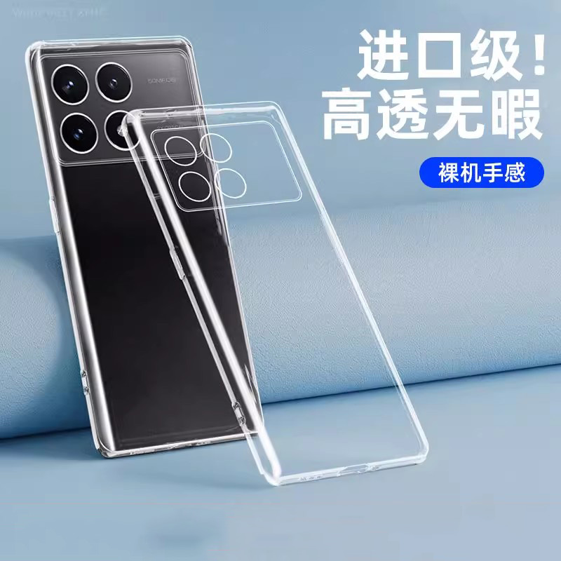 适用小米k90promax红米k80pro手机壳k70e新款k60ultra至尊版k50por全包防摔Redmi透明官方专用系列保护套超薄