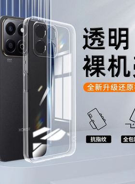 适用荣耀play10c手机壳play8tpro新款10T华为9T荣耀play9c超薄pro透明paly9C手机套8t硅胶JDY全包防摔AN00软