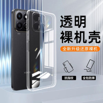 适用荣耀play10c手机壳play8tpro新款10T华为9T荣耀play9c超薄pro透明paly9C手机套8t硅胶JDY全包防摔AN00软
