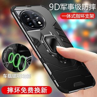 适用一加ace5手机壳ace3pro新款1+aec2por系列oppo铠甲13一家acepro全包防摔ace竞速版3v磁吸高级2v磁吸专用