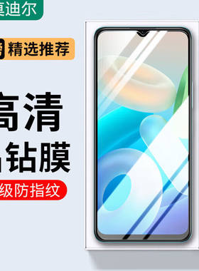 适用联想k12pro钢化膜乐檬k12por全屏防爆玻璃膜手机膜屏幕k12pr0保护膜贴膜超薄防蓝光防指纹显示屏防摔