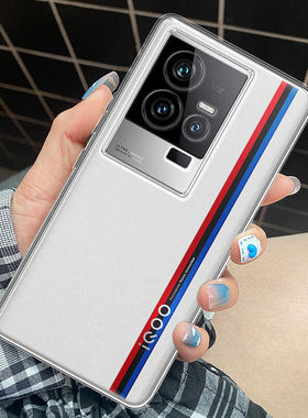 适用iqoo11pro手机壳vivoiqoo10pro新款icoo11s全包软壳vivo男款女高级感硅胶透明V2254A爱酷iq0011防摔专用