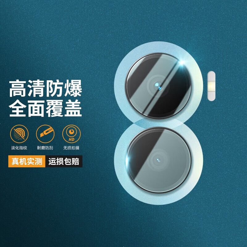 适用荣耀畅玩40Plus镜头膜华为荣耀畅玩40s摄像头膜40C手机膜后置贴膜高清40puls镜头保护膜镜头贴防刮背膜