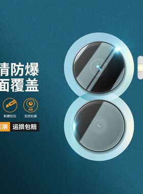 适用荣耀畅玩40Plus镜头膜华为荣耀畅玩40s摄像头膜40C手机膜后置贴膜高清40puls镜头保护膜镜头贴防刮背膜