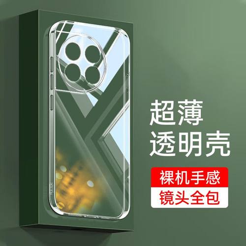 适用一加11手机壳1+11手机套一加11保护壳超薄镜头全包软硅胶透明PHB110高级感专属oneplus11十加一家新款