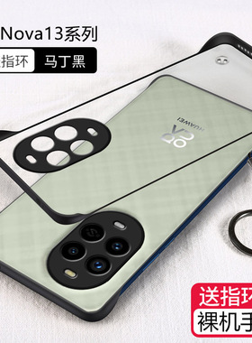 适用华为nova14pro手机壳nove13por新款全包防摔nowa12pr0透明novo11ultra硅胶带挂绳BLK男AL80女AL00无边框