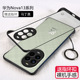 适用华为nova14pro手机壳nove13por新款 全包防摔nowa12pr0透明novo11ultra硅胶带挂绳BLK男AL80女AL00无边框