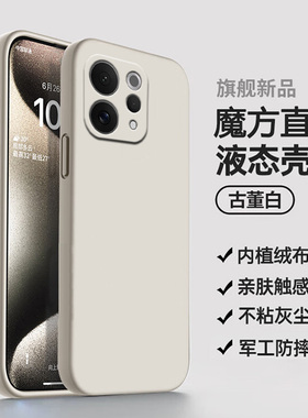 适用vivos50promini手机壳vivos50pro新款viv0S50液态硅胶vivo镜头全包防摔vivis30mini男高级感女vovos50por