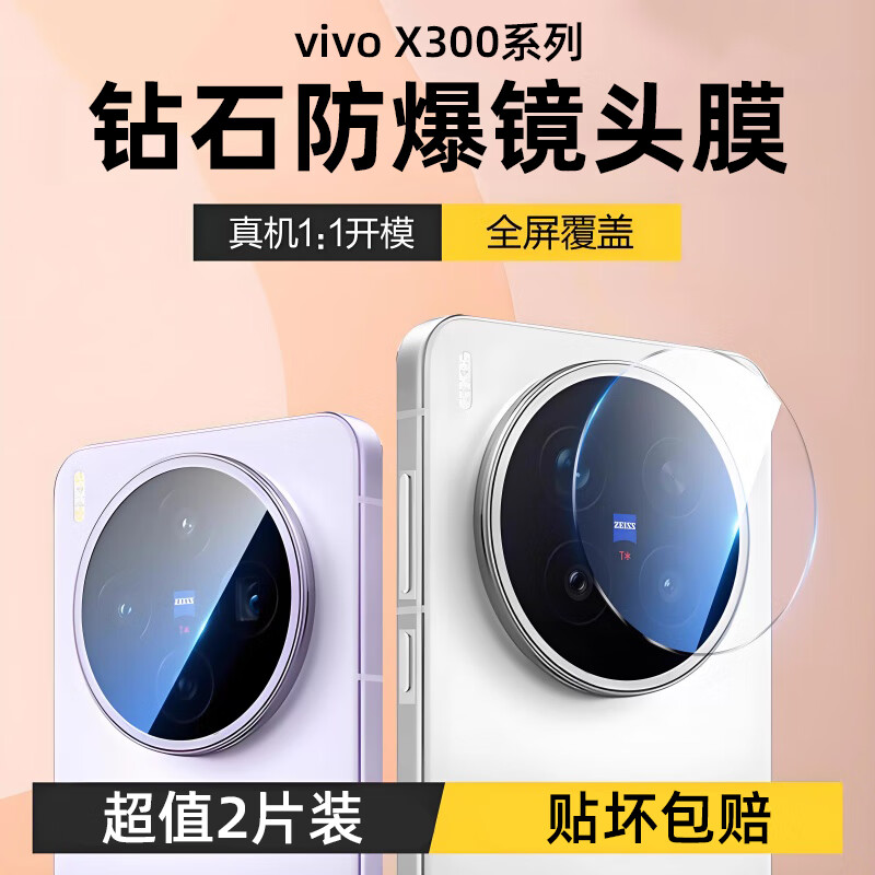潮流精品,品质保证