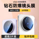 适用vivox300镜头膜vivox300pro镜头保护膜vivo摄像头膜viv0x300por手机镜头贴vivix300pr0镜头盖贴膜钢化膜