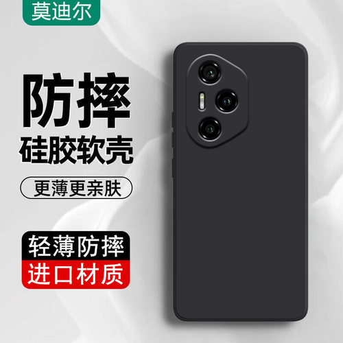 适用荣耀400pro手机壳荣耀300ultra保护套200por新款100液态硅胶镜头全包防摔AN00超薄AMM磨砂男AN10高级感女