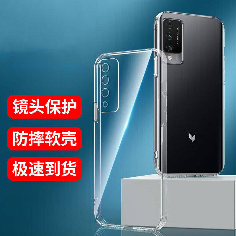 适用华为麦芒10手机壳麦芒10se十年臻爱版透明硅胶简约镜头全包防摔TYH612M软壳5g高级感男女手机套新款超薄,3C数码配件,手机保护套/壳,淘宝优惠券,粉丝福利购,淘宝优惠卷