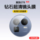适用realme真我gt8镜头膜realmegt8pro镜头保护膜oppo摄像头膜gt8por手机镜头贴RMX5200钢化膜RMX6699镜头圈