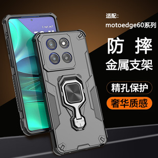 适用联想s50摩托罗拉moto 磁吸支架XT2503镜头全包防摔2505曲屏男高级女悟空 edge60pro手机壳motoedge60s新款