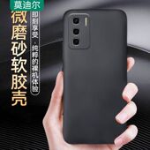 适用中国电信天翼1号2022手机壳铂顿10臻情20天翼一号2021防摔2020手机套保护壳新款 硅胶全包高级感磨砂软壳