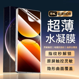5se 2t手机膜7se水凝膜7turbo贴膜钢化膜oppo gt6 gtnoe3 gtneo5 6se neo6 neo7x 适用realme真我gt8pro