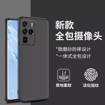 适用中兴40ulta手机壳axon30Pro保护套31ultra新款S30por磨砂A41超薄简约A31手机套a41全包30s防摔高级感后壳