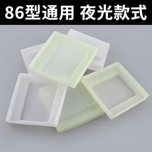 86型透明硅胶开关保护套通用绝缘防水防油防灰尘罩家用方形插座壳
