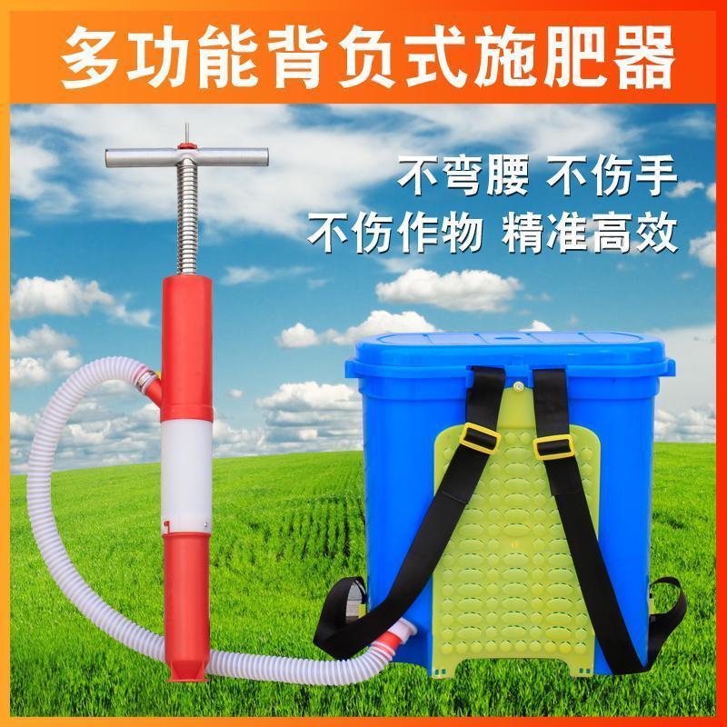 施肥神器农用施肥器地下追肥玉米施肥背负式果树施肥枪农用工具