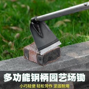 锰钢钢管小锄头花锄除松土家用户外农用农具锻打除草锄种菜种花锄