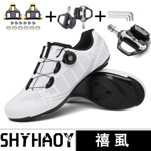 【SHYHAOY】锁鞋套装公路锁鞋男女自行车公路锁鞋单车公路鞋套装