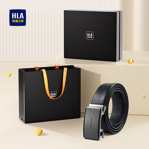 【生日礼物】海澜之家皮带送男友