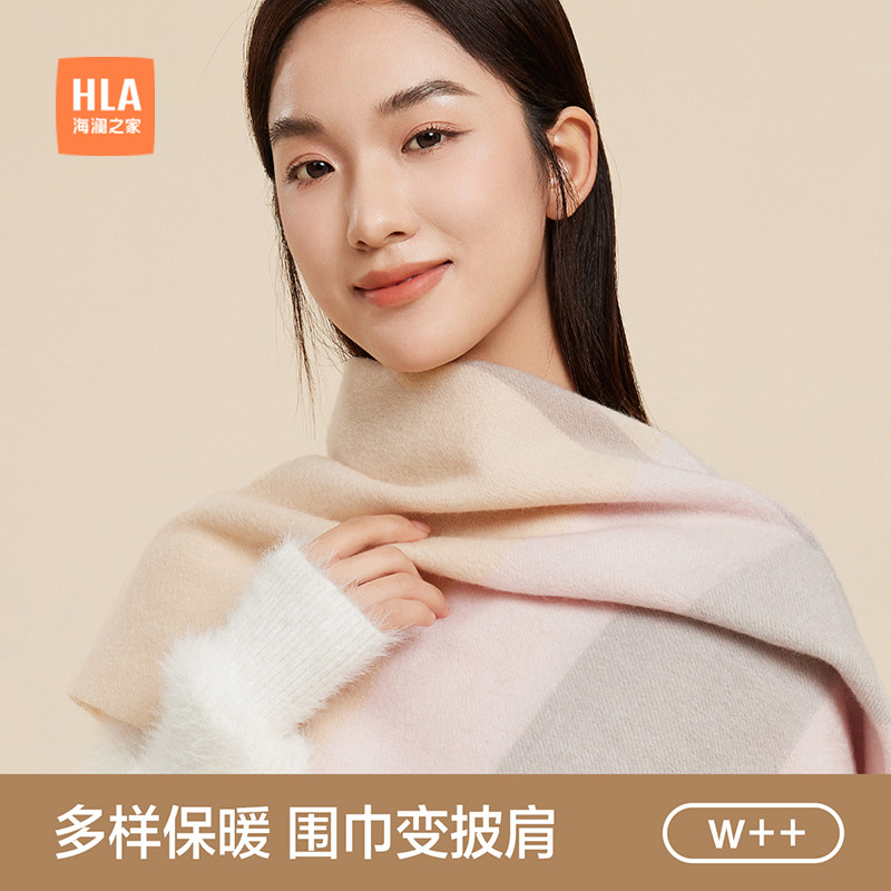 海澜之家绵羊毛围巾女士冬季新款加宽披肩秋冬保暖户外骑行百搭潮,服饰配件/皮带/帽子/围巾,围巾/丝巾/披肩,淘宝优惠券,粉丝福利购,淘宝优惠卷