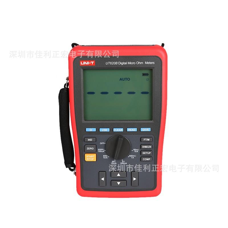 优利德UT620A UT620B直流低电阻测试仪 四线测量 毫欧表微欧