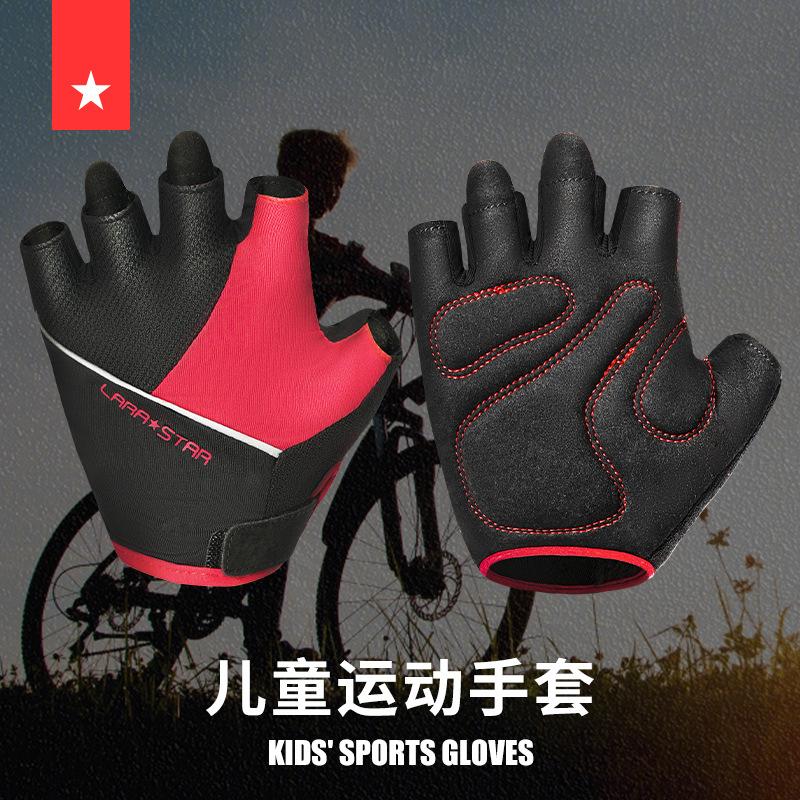 劳拉之星0746健身手套儿童骑行护腕训练防滑运动半指引体防起茧